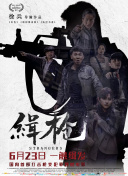 资本市场金融科技创新试点