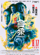 国产第一福利影院