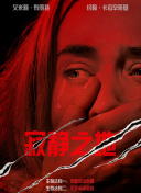 日本激情片在线观看
