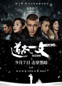 热门工作：导演剪辑