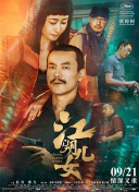 亚洲一区二区三区播放在线