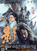 久久久亚洲影院