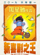 中文字幕三区四区