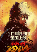 午夜免费福利在线观看