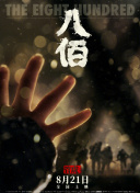 婷婷激情丁香