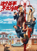 欧美老师
