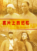 高潮的演员