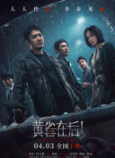 深爱综合网