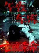91免费看黄色