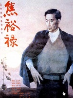 99热精品在线免费观看