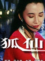 国产综合精品一区二区