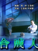 69国产成人综合久久精