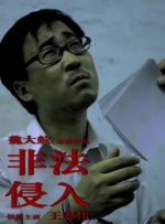 男人捅女人网站