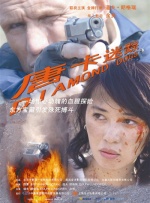 二虎逆袭人生短剧免费观看