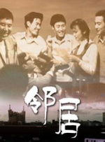 久草在线免费色站