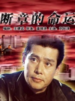 陌生人看到的老婆