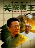 欧美日韩免费在线观看