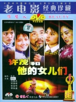 爱在路上