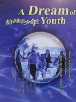 每日免费观看av