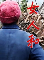 国产精品短视频免费观看