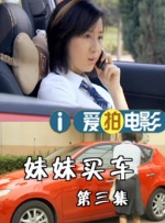 交换做爰俱乐部