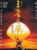 白昼追凶