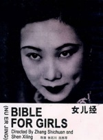 日韩第一区