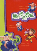 中文字幕av日韩