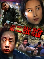 av女人的天堂