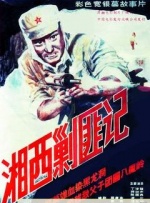 黄金调教