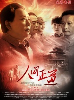 四虎精品影视
