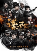 情迷官太太