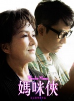 91男同