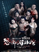国产短视频在线观看
