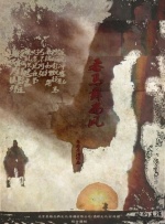 色骚综合