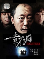 智能性爱机器人