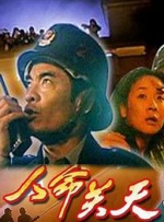 a毛片在线播放