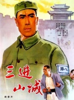 男同欧美