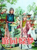 欧美日韩三区四区