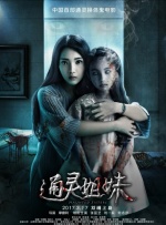 国产区精品高清在线观看
