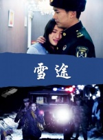破解vip直播全免费