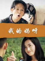 奇米第