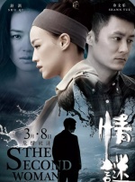 胸膜女友