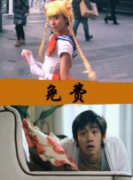 青青草视频免费观看