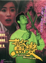 亚洲干综合