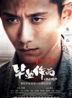 邻家阿姨
