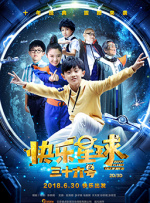 欧美日韩福利视频一区二区三区