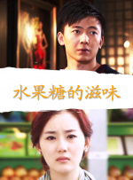 18岁未婚妈妈的秘密
