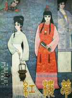 91视频免费在线观看
