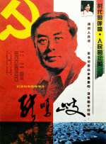 2020国产成人久久精品
